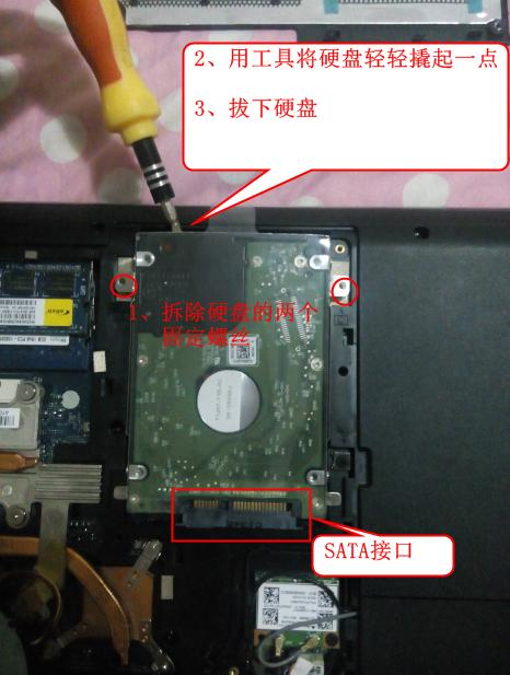 固态硬盘笔记本怎么安装安装步骤