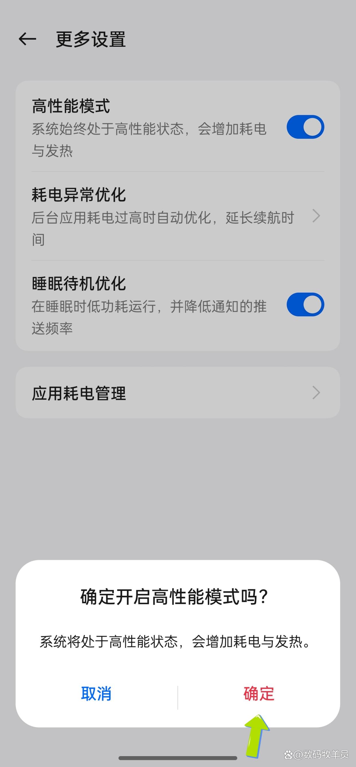 oppo手机卡顿现象严重怎么办