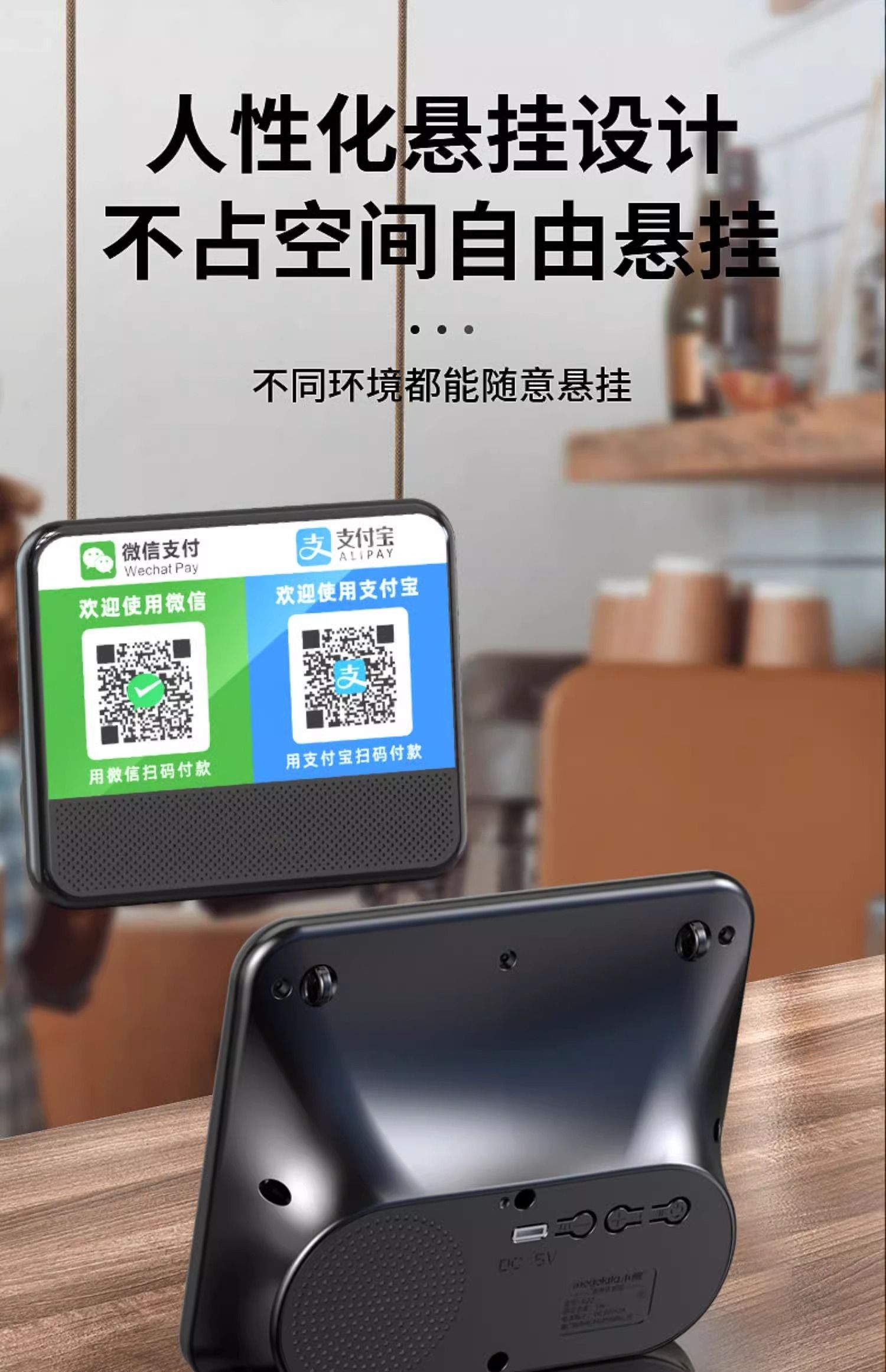 支付宝语音播报怎么设置