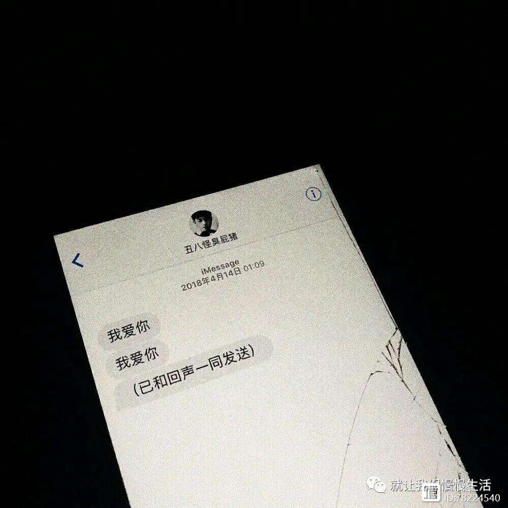 梁琪睿