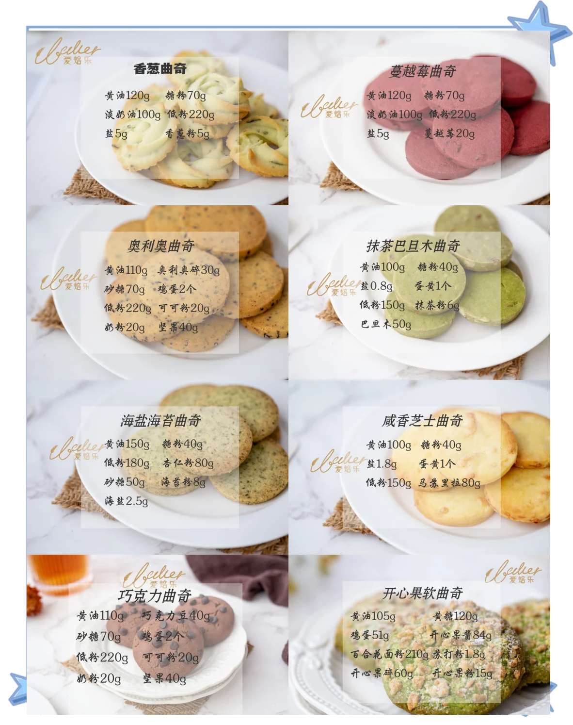 钊安萱