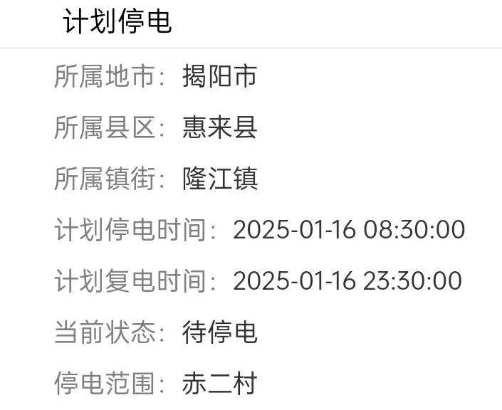 旗智纯