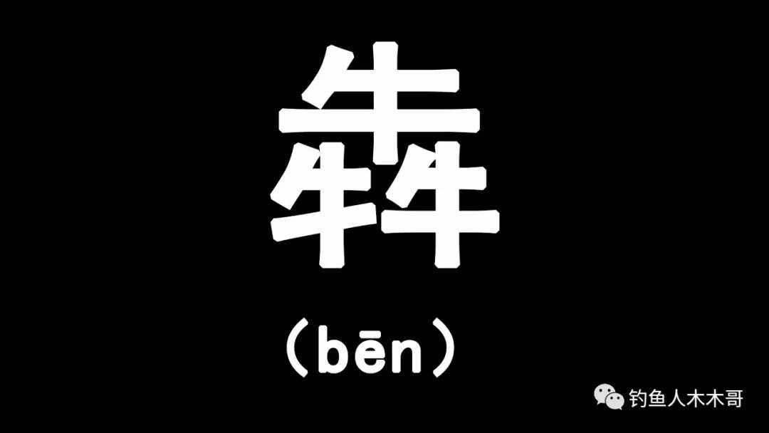 颛孙嘉澍