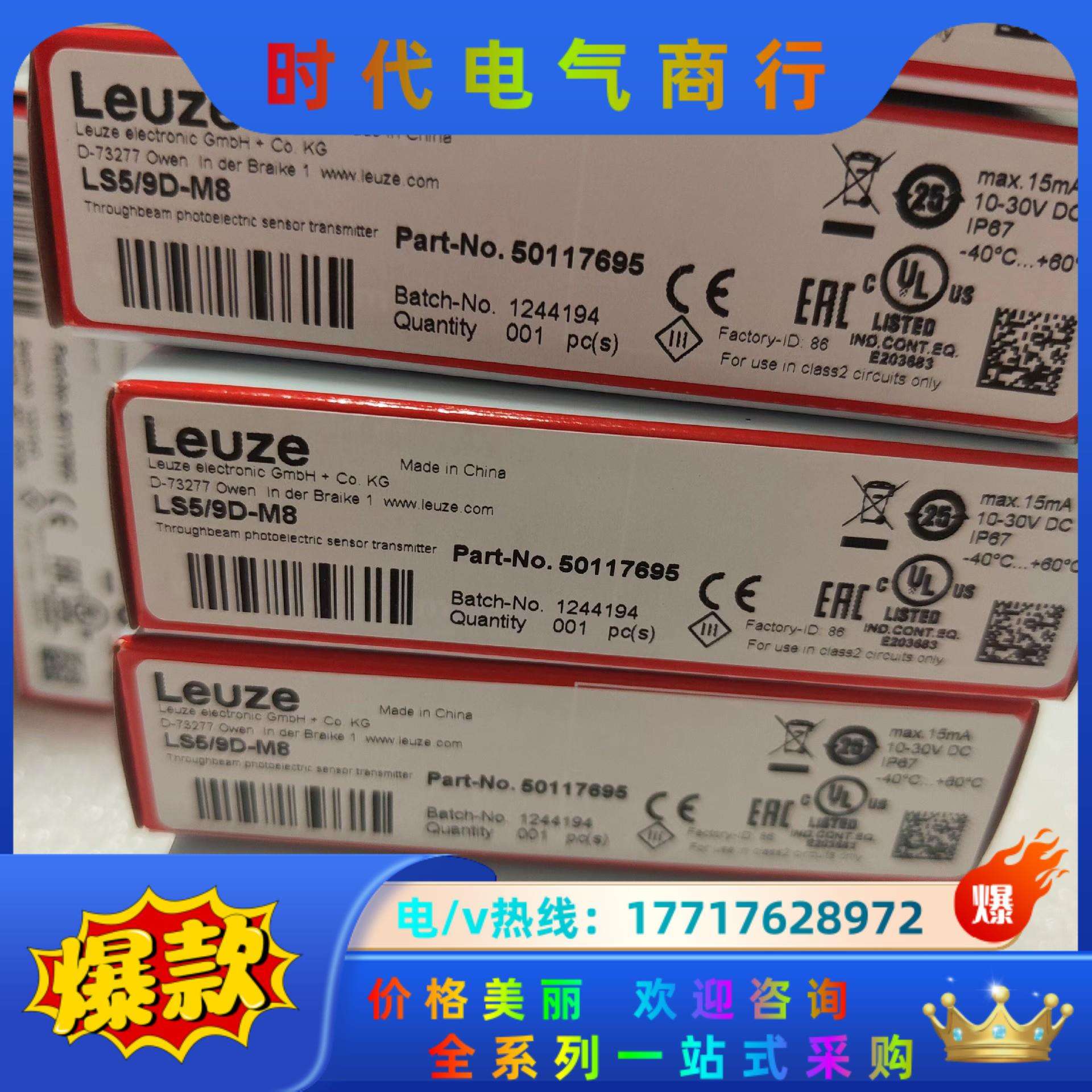 blz51901016