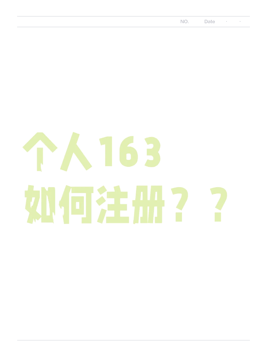 刀伟志