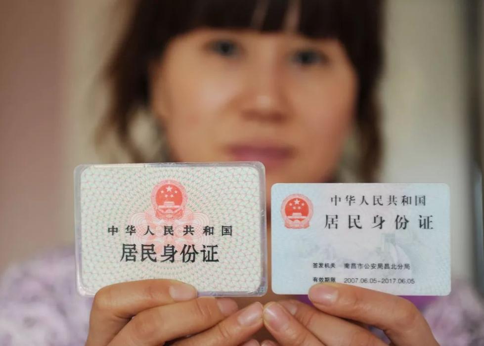 身份证24小时挂失电话多少