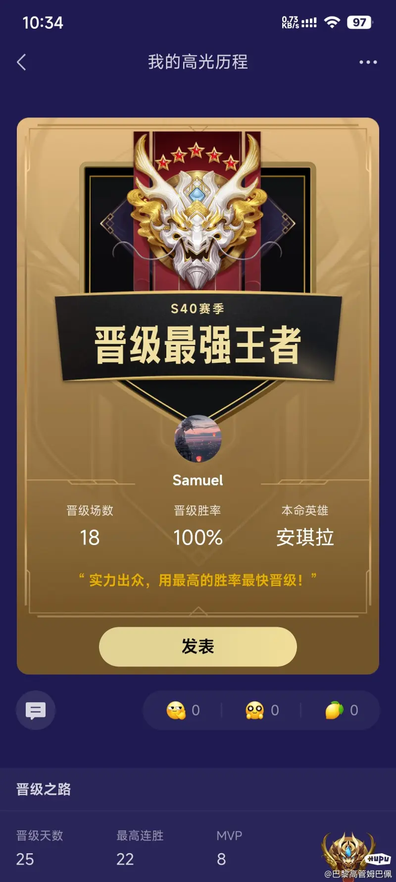 王者荣耀钻石可以干什么