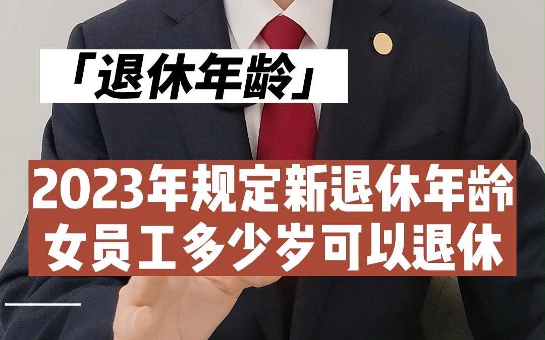 旗昊