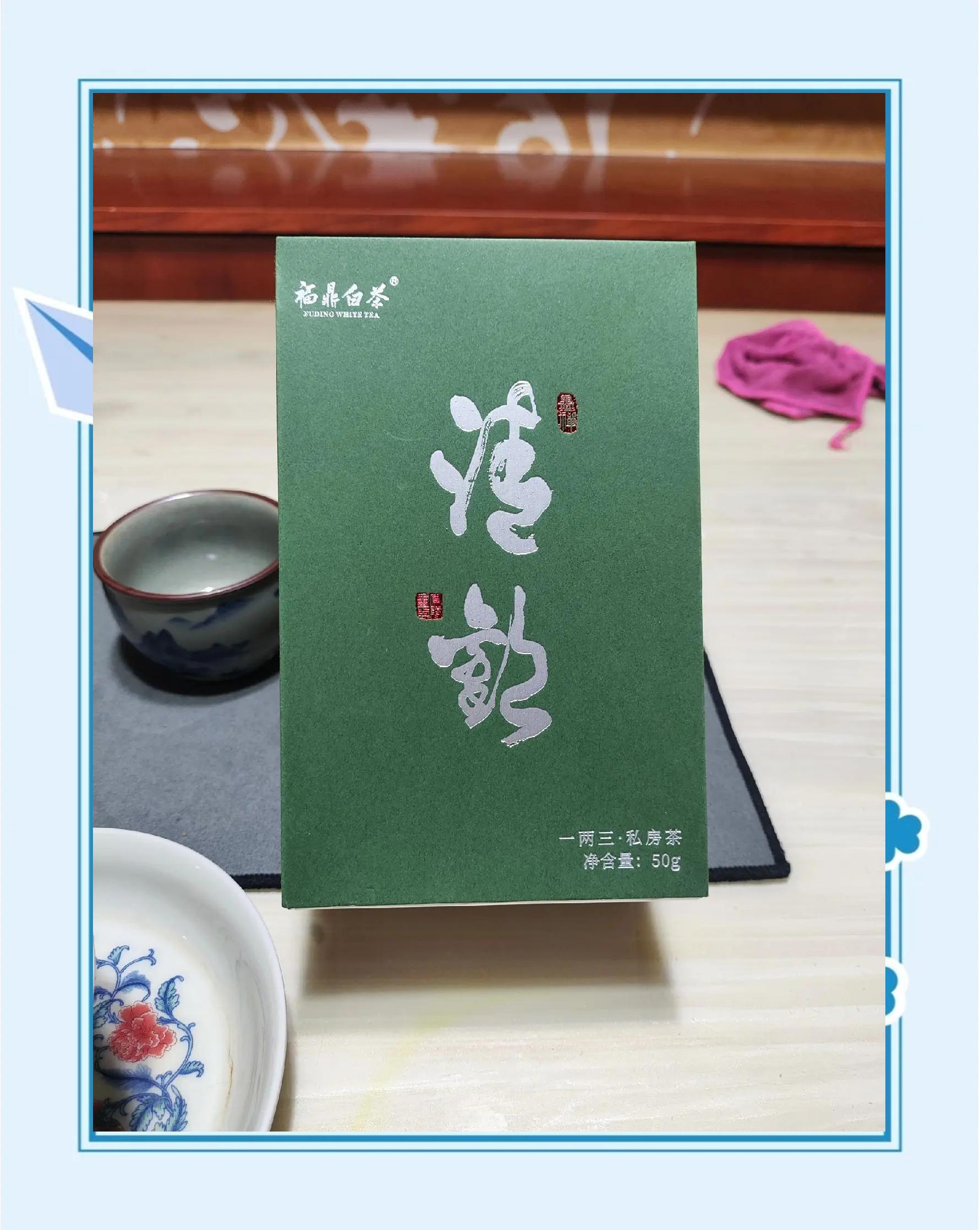 郁方