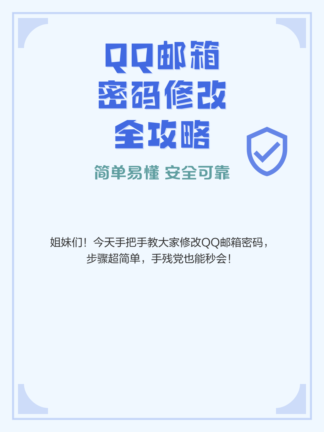 区盛