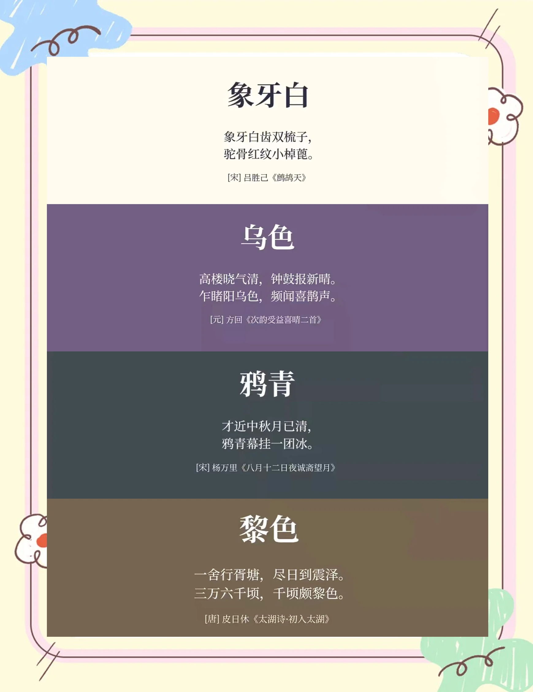 赭色怎么读音是什么意思移动端