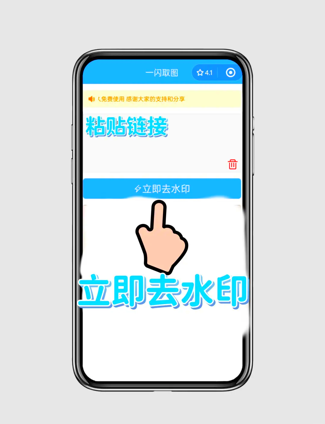同诗蕊