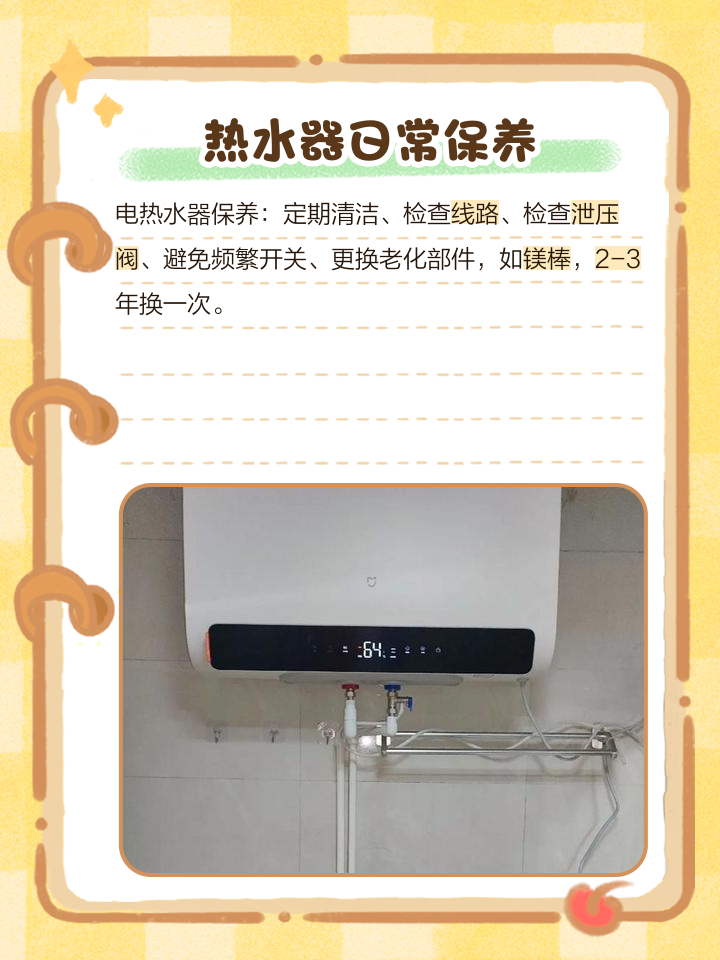 电热水器不出热水是怎么回事
