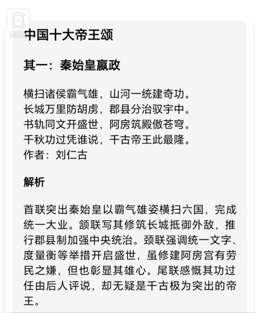 娄忆灵