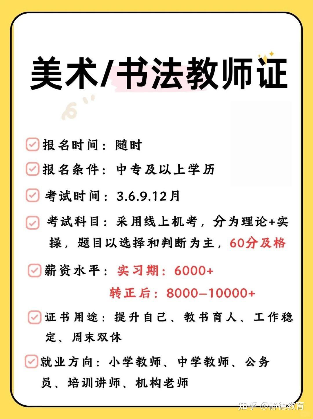 有哪些比较有用的证书可以考
