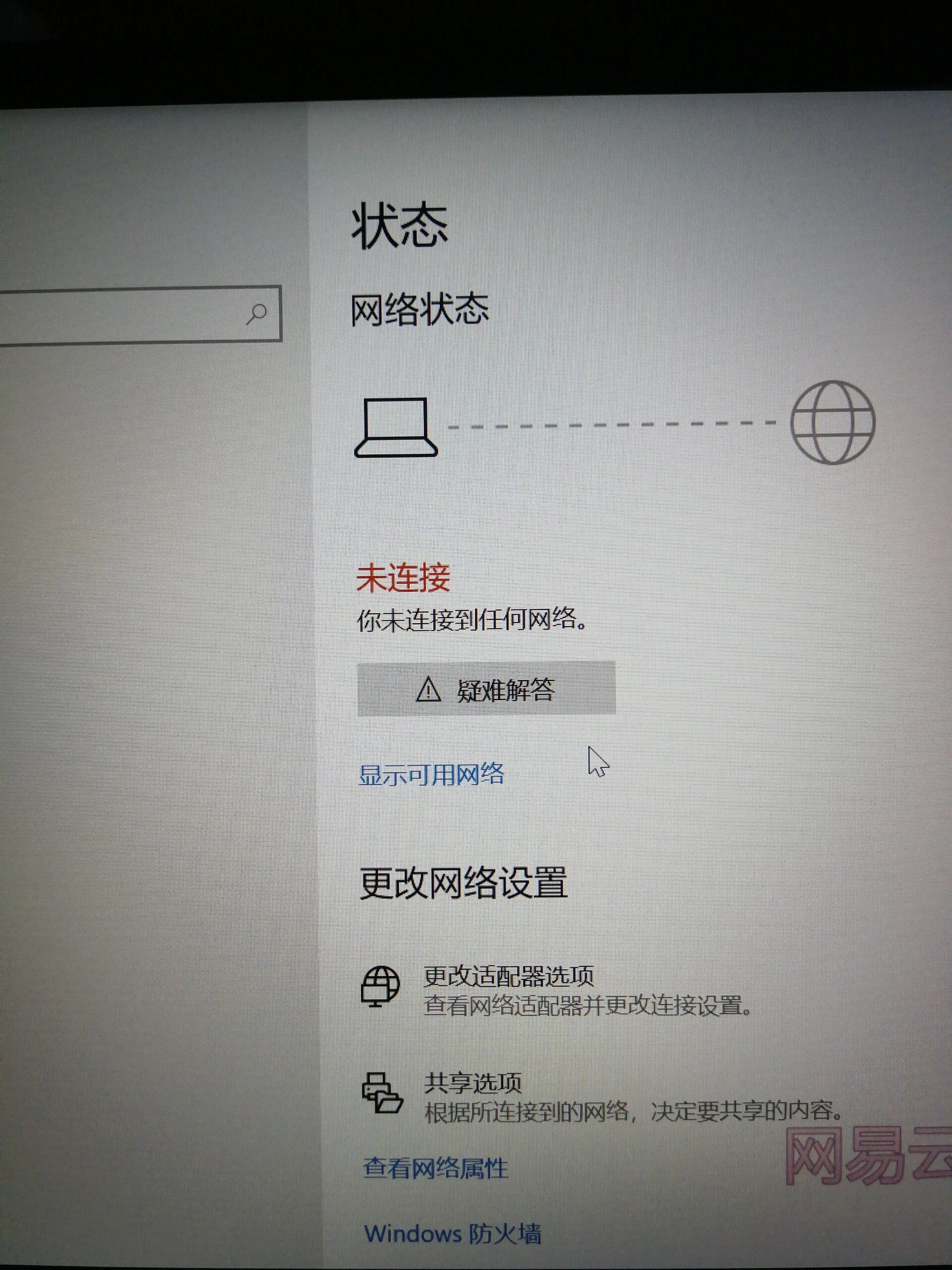 祈辰沛