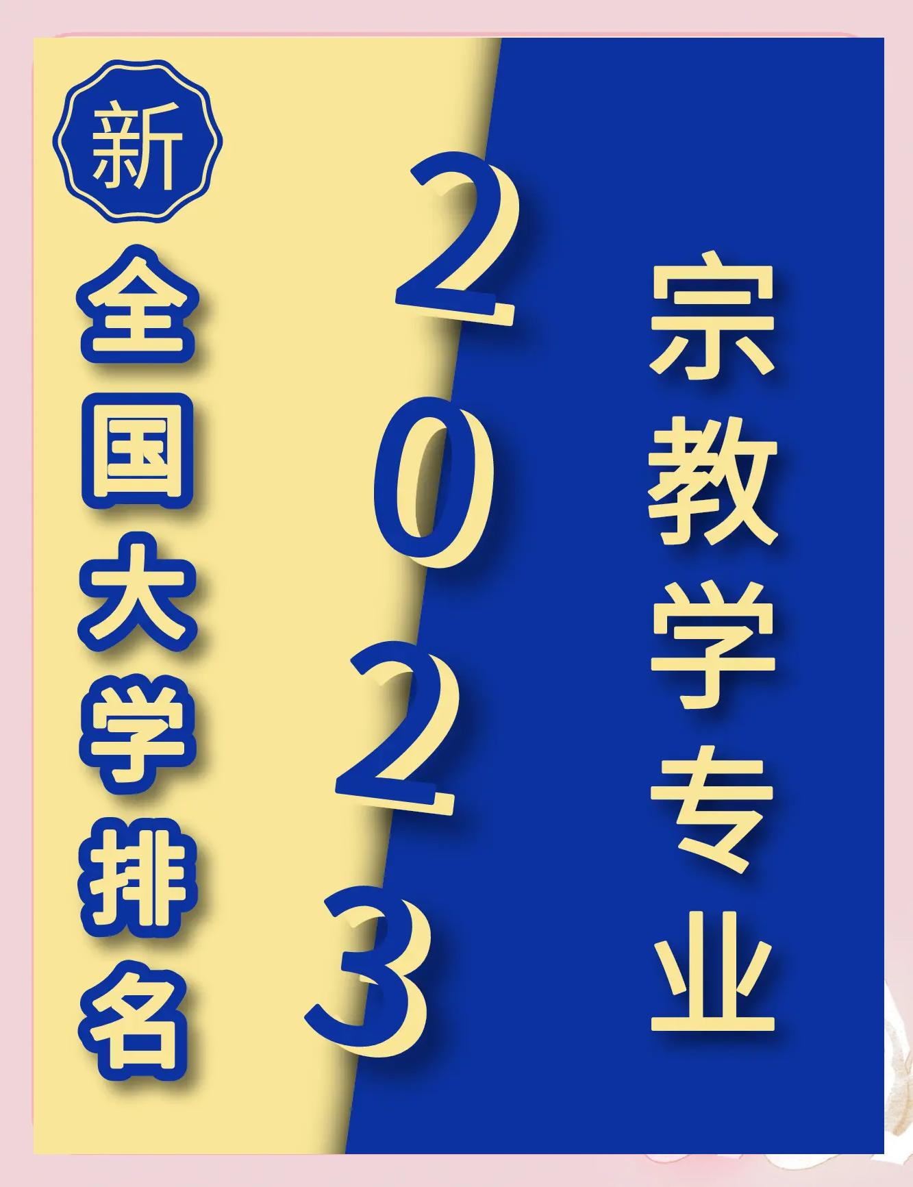 聂景明