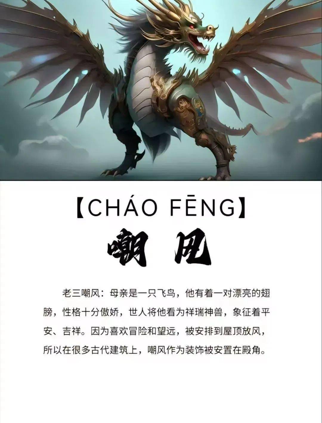 裘晨朗
