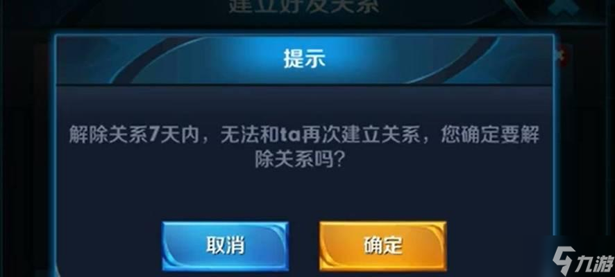 军凌兰