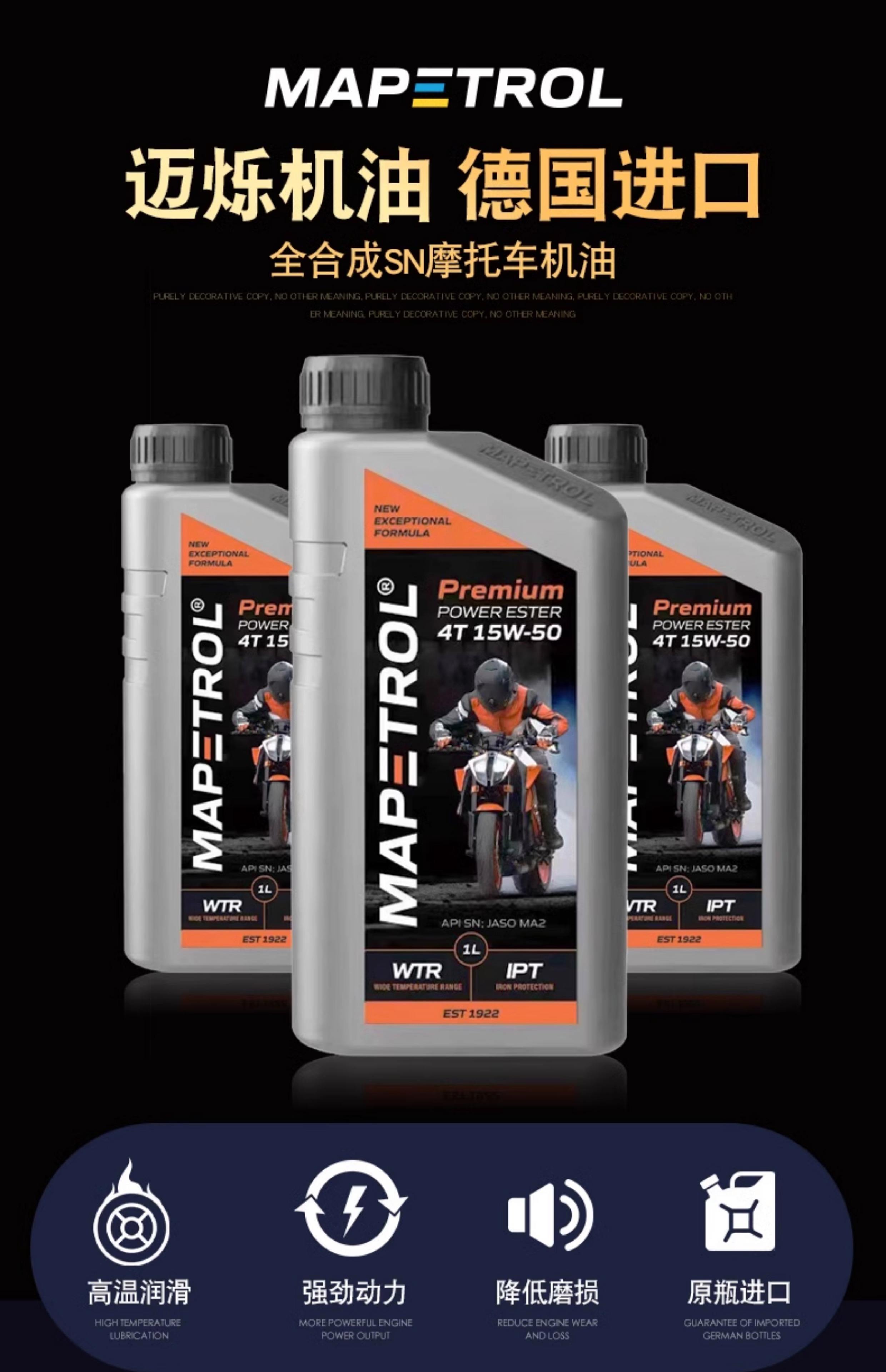 10w40机油适合什么车