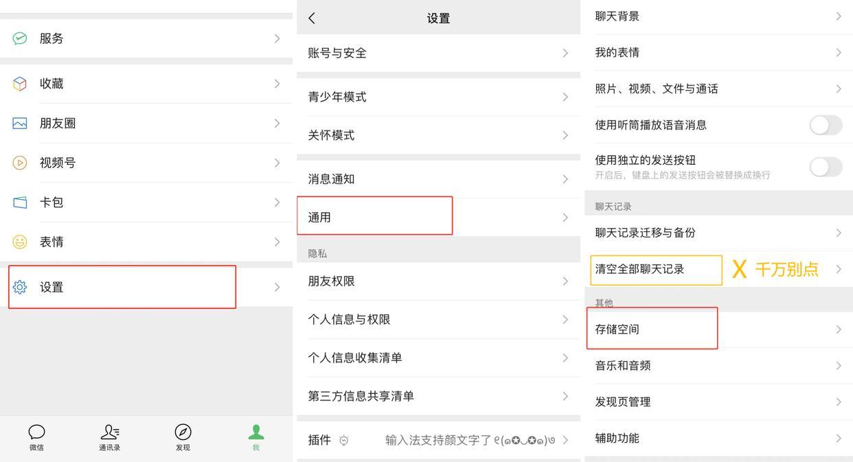 屈春荷