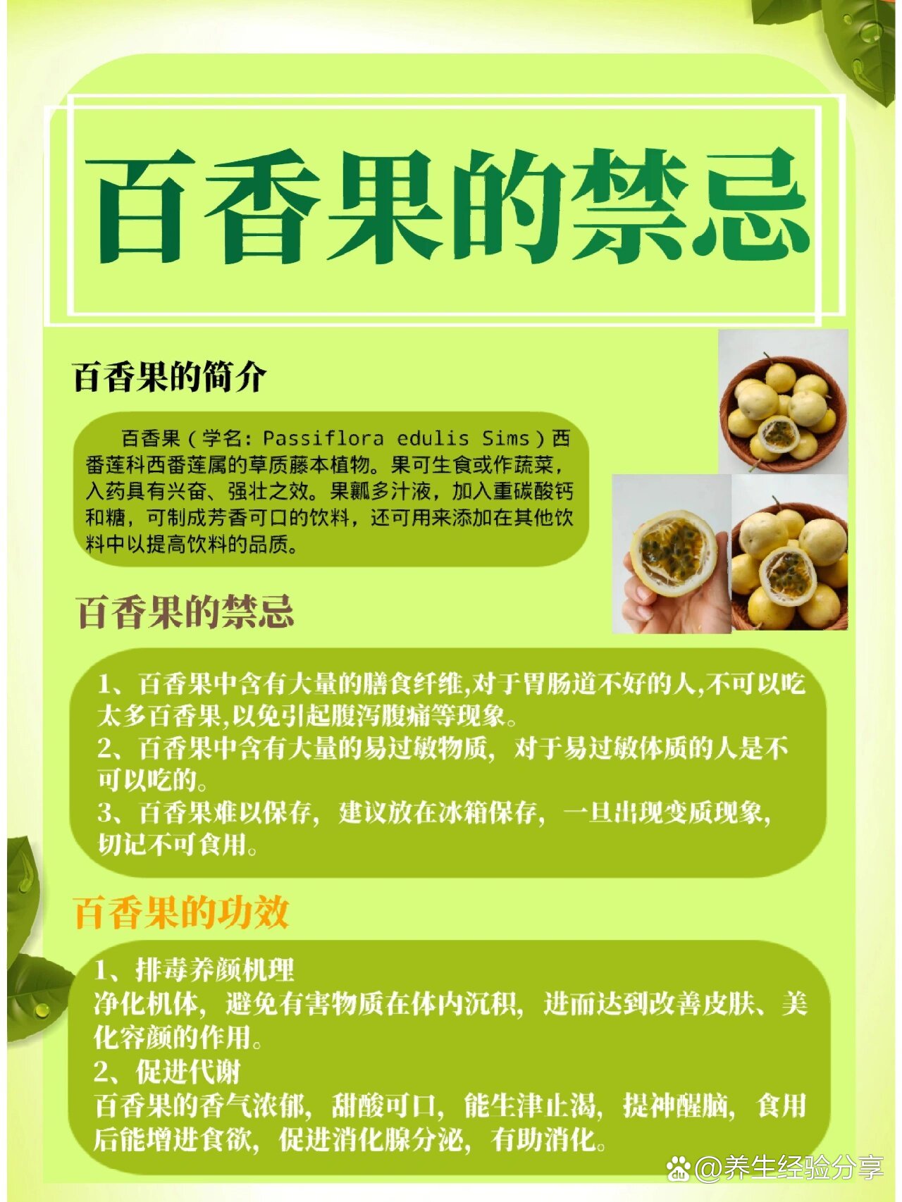 台华芝