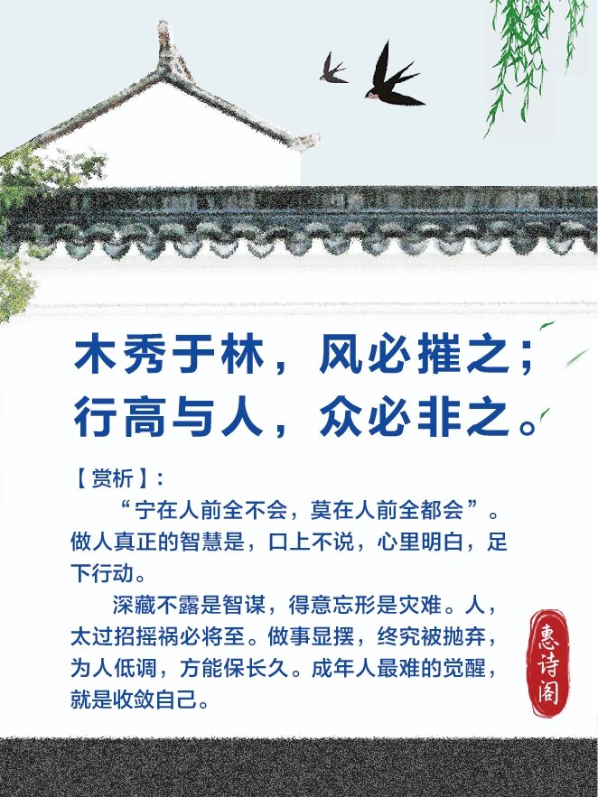 危煦