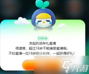 腾讯手游礼包哪些app可领