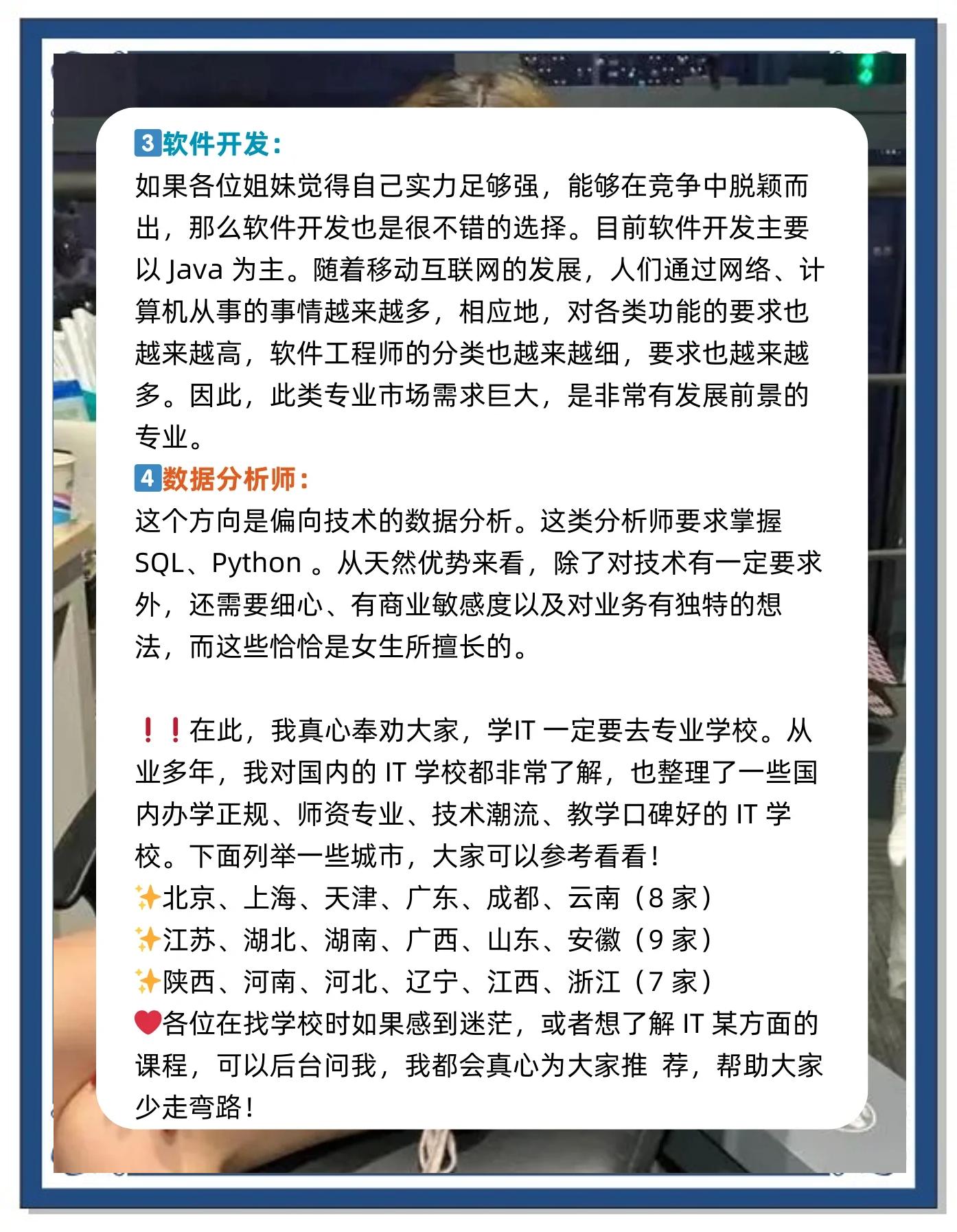 羊初柳