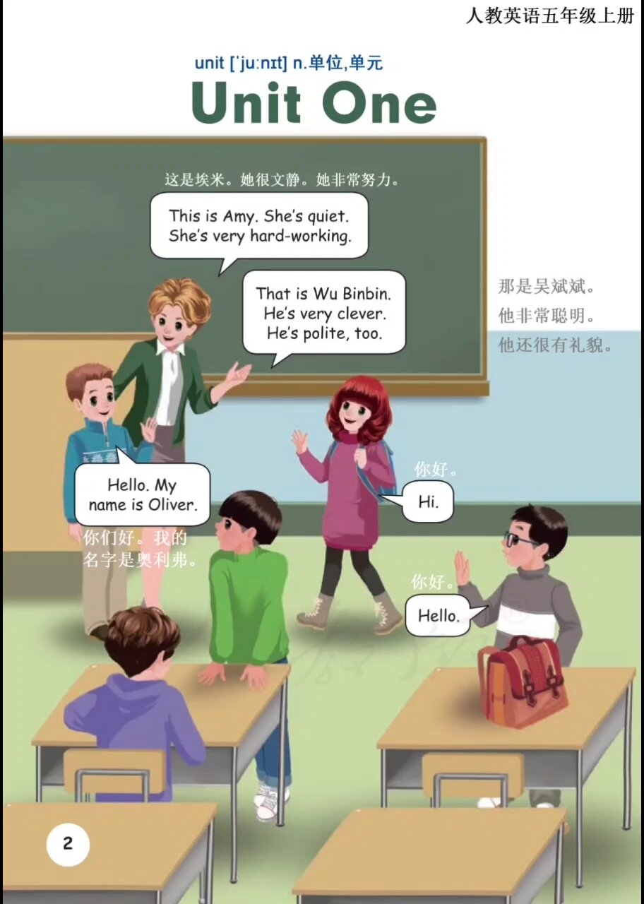 英语scene什么意思