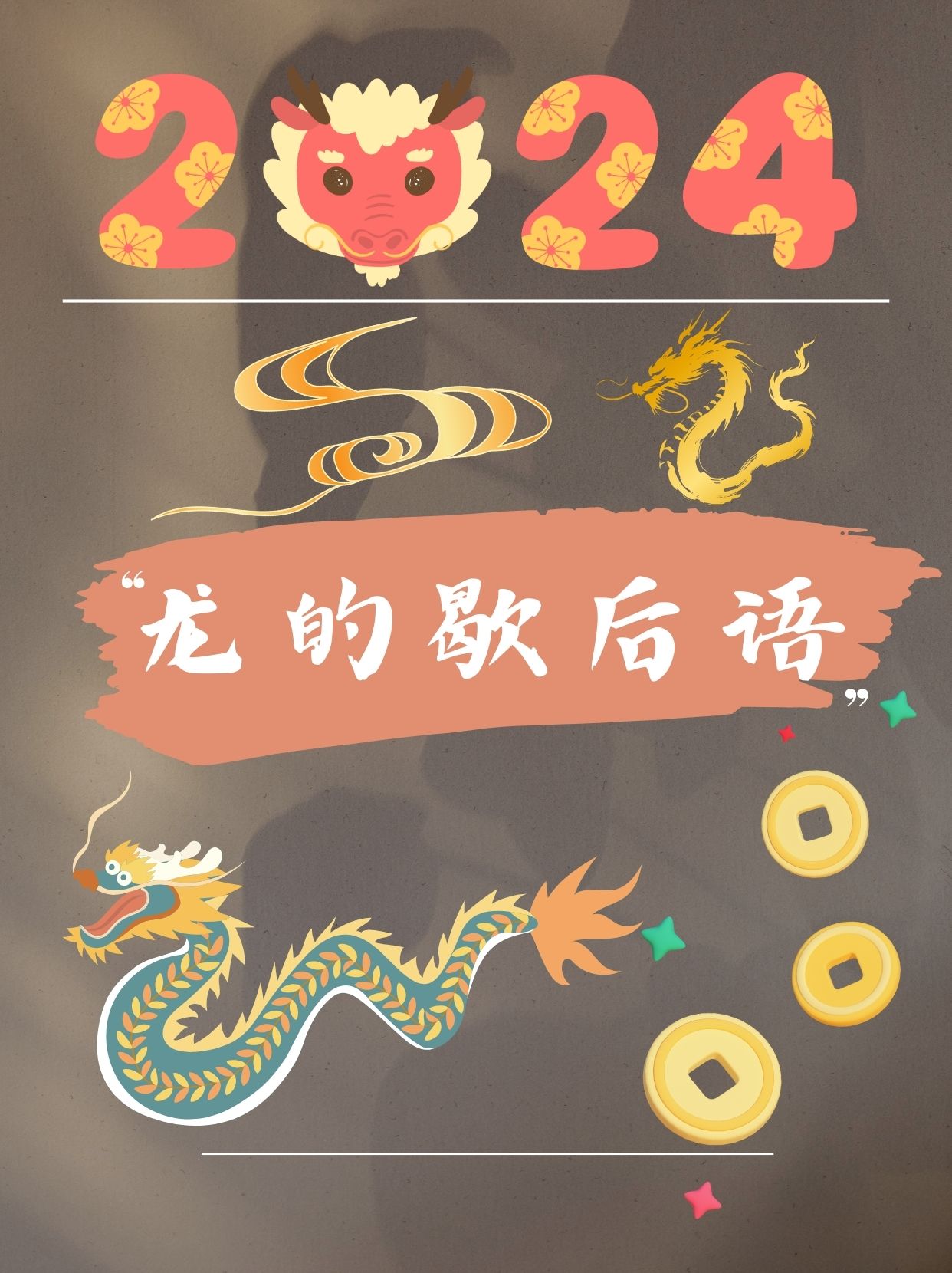 天定胜人人定亦胜天是什么意思