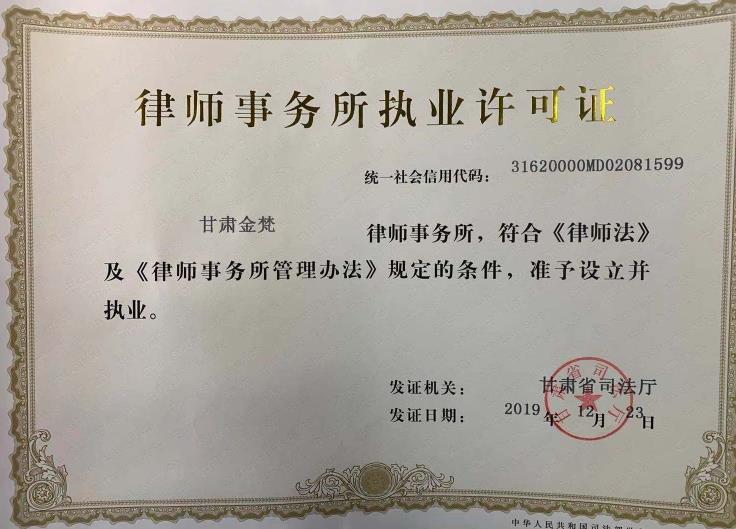 律师资格证需要哪些条件