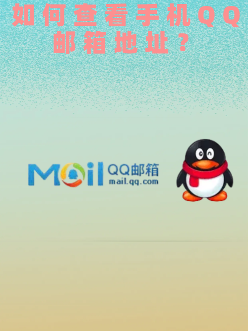 139手机邮箱的地址的格式是什么？