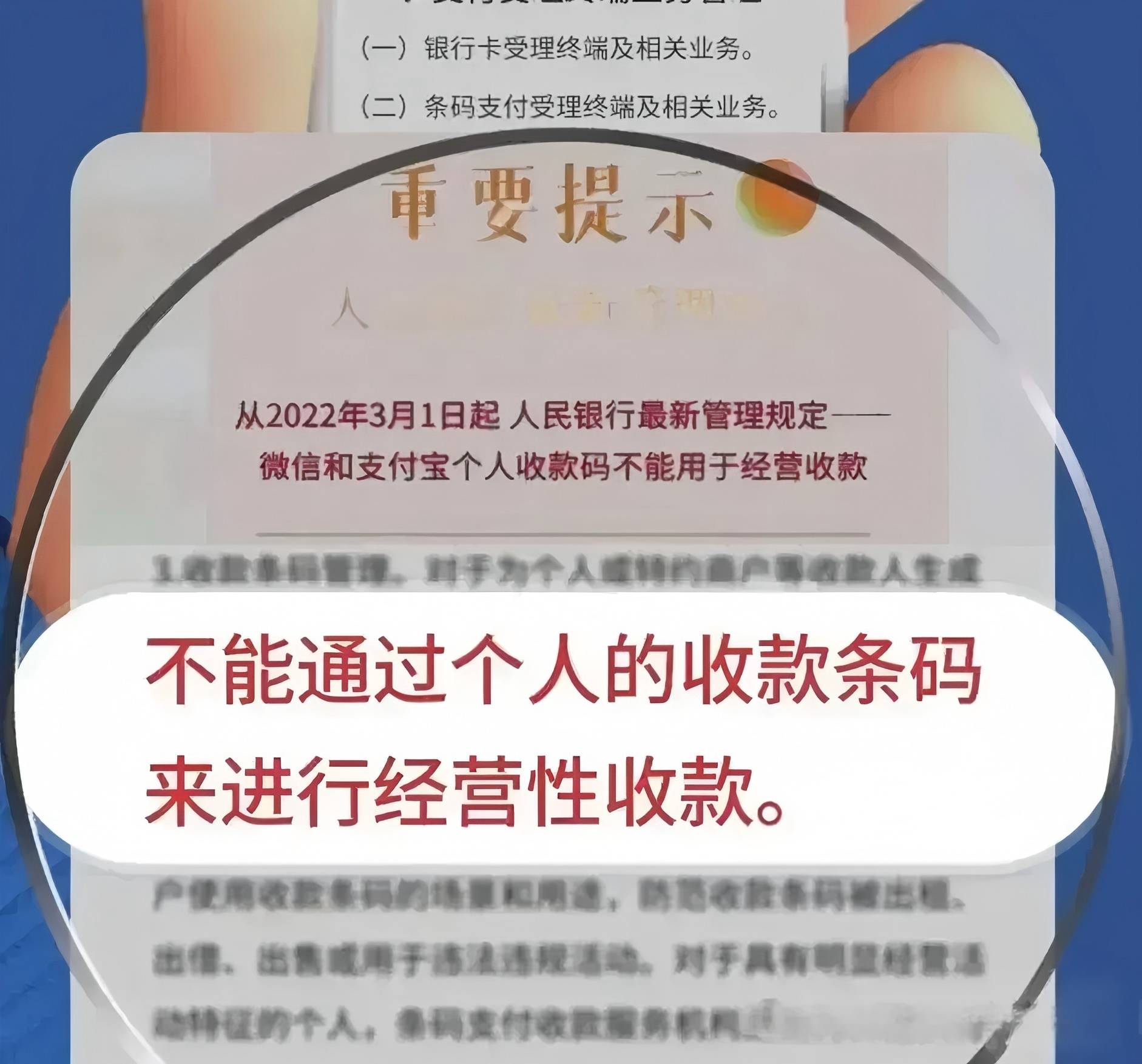 2025年10月6日 第57页