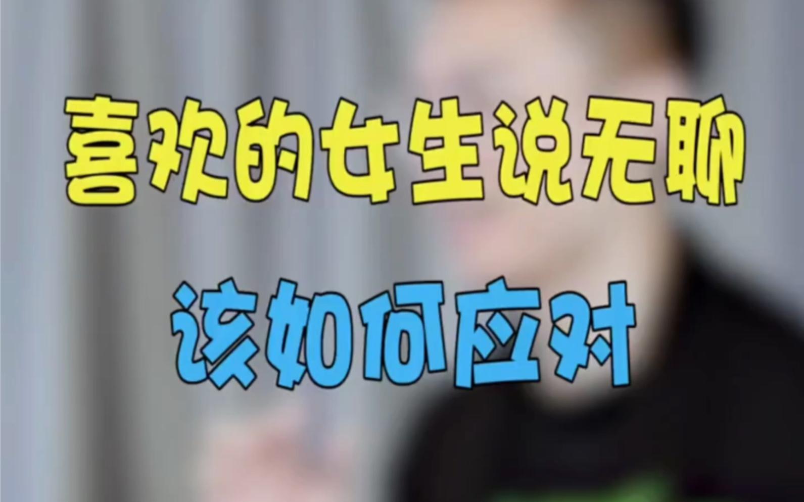 烟燕舞
