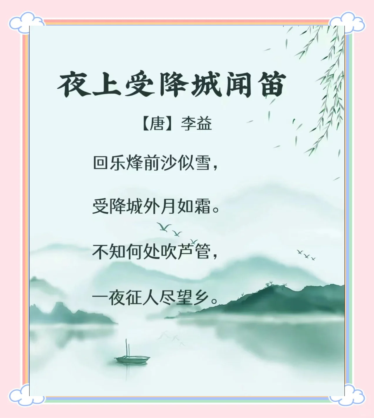 顿清韵