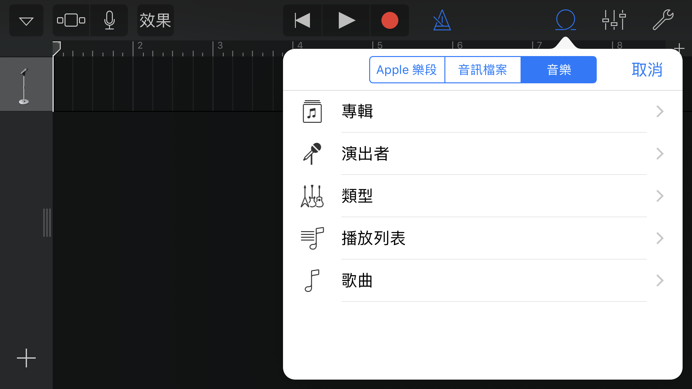 iphone换铃声不用电脑
