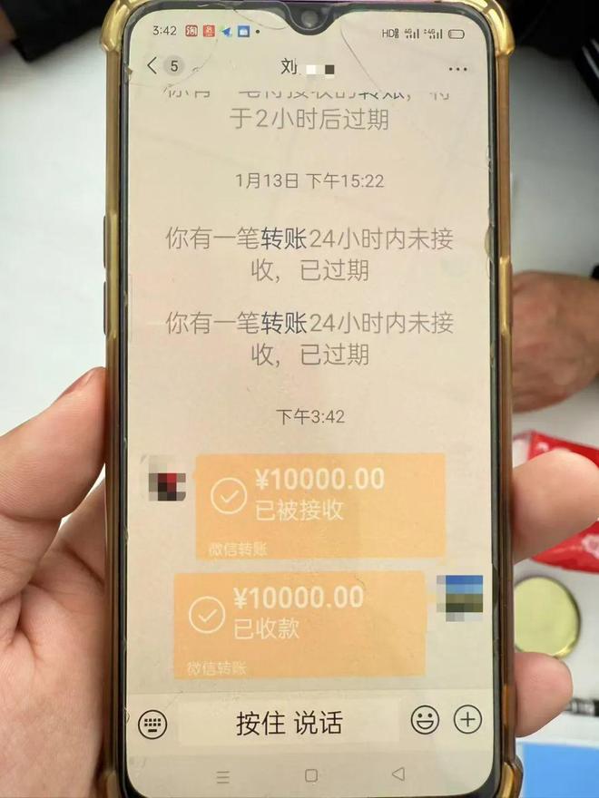 看点 第25页