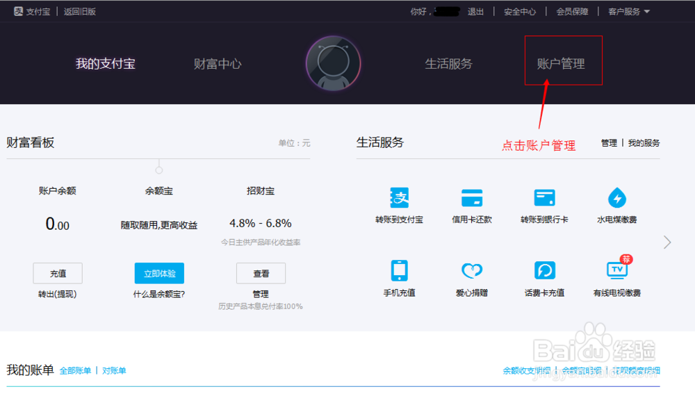 翦涵菱