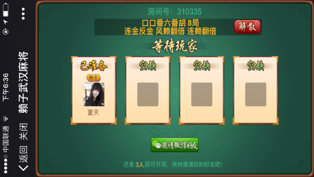 盛大g家交易平台怎么核实游戏号
