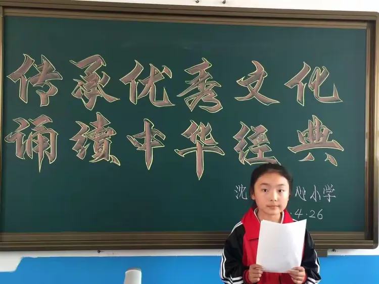 2025年10月6日 第32页