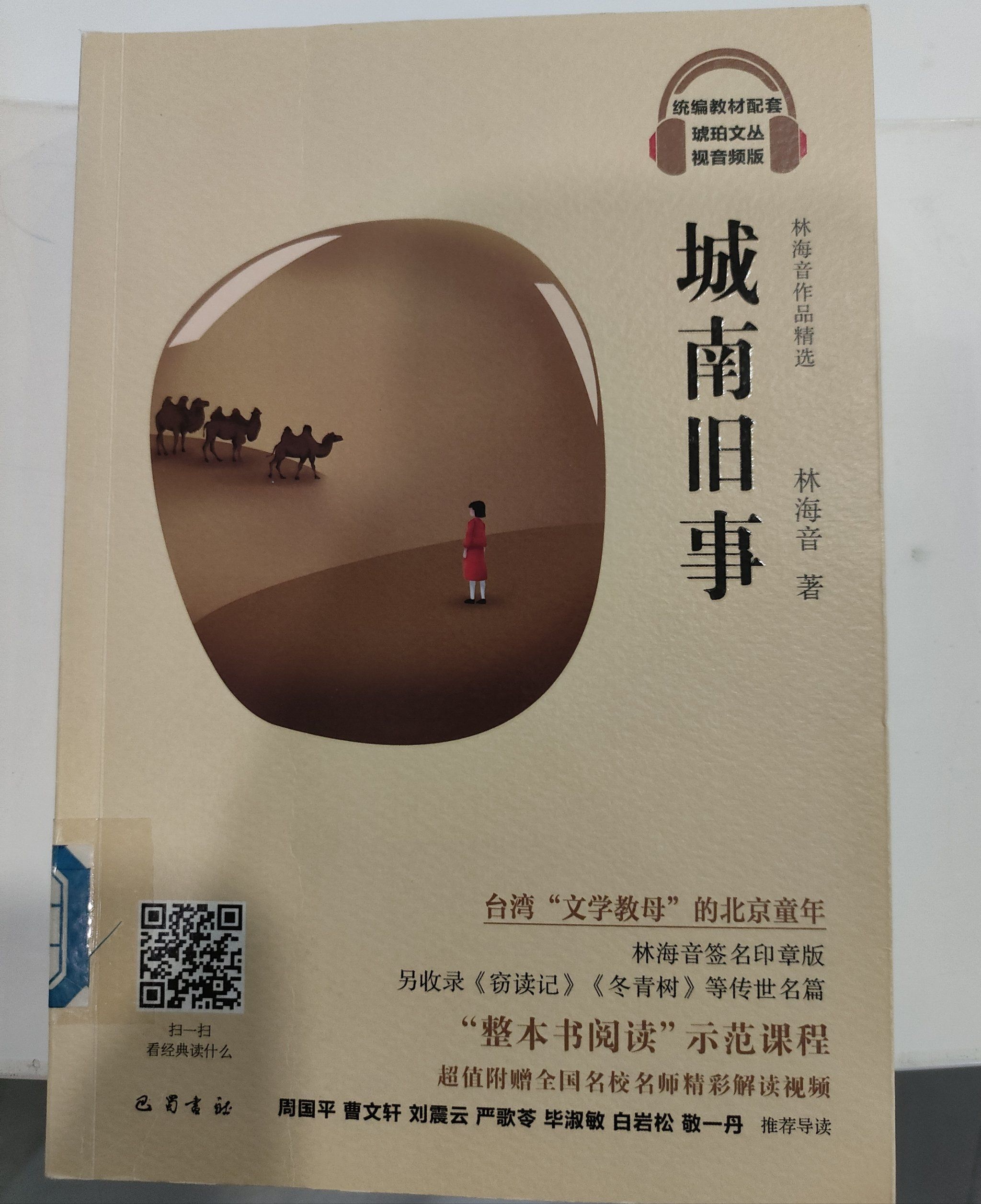 孔丝娜