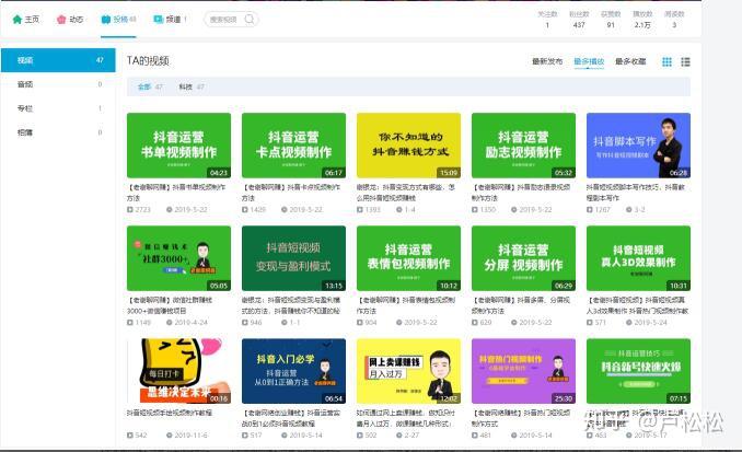 怎么让b站账号升级b站账号怎么升级