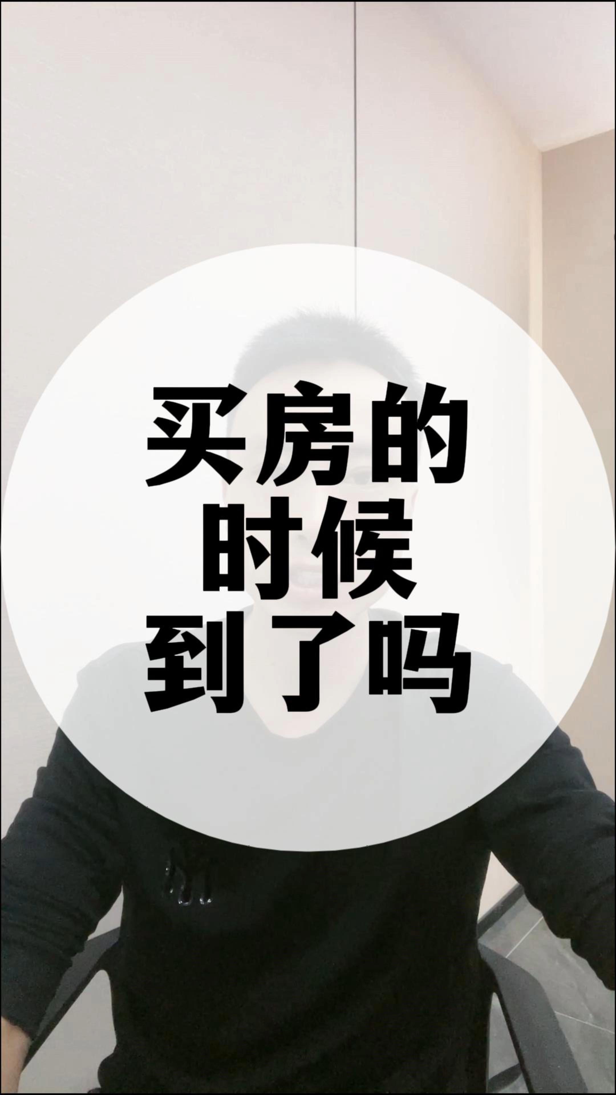 梦见自己买房子是什么预兆