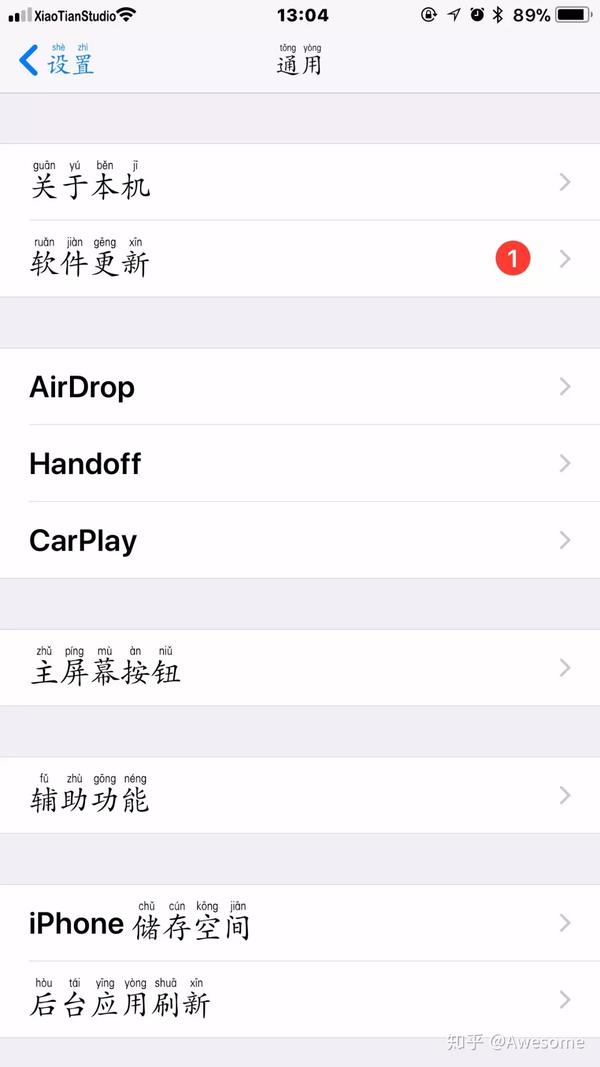怎么设置苹果手机支付方式