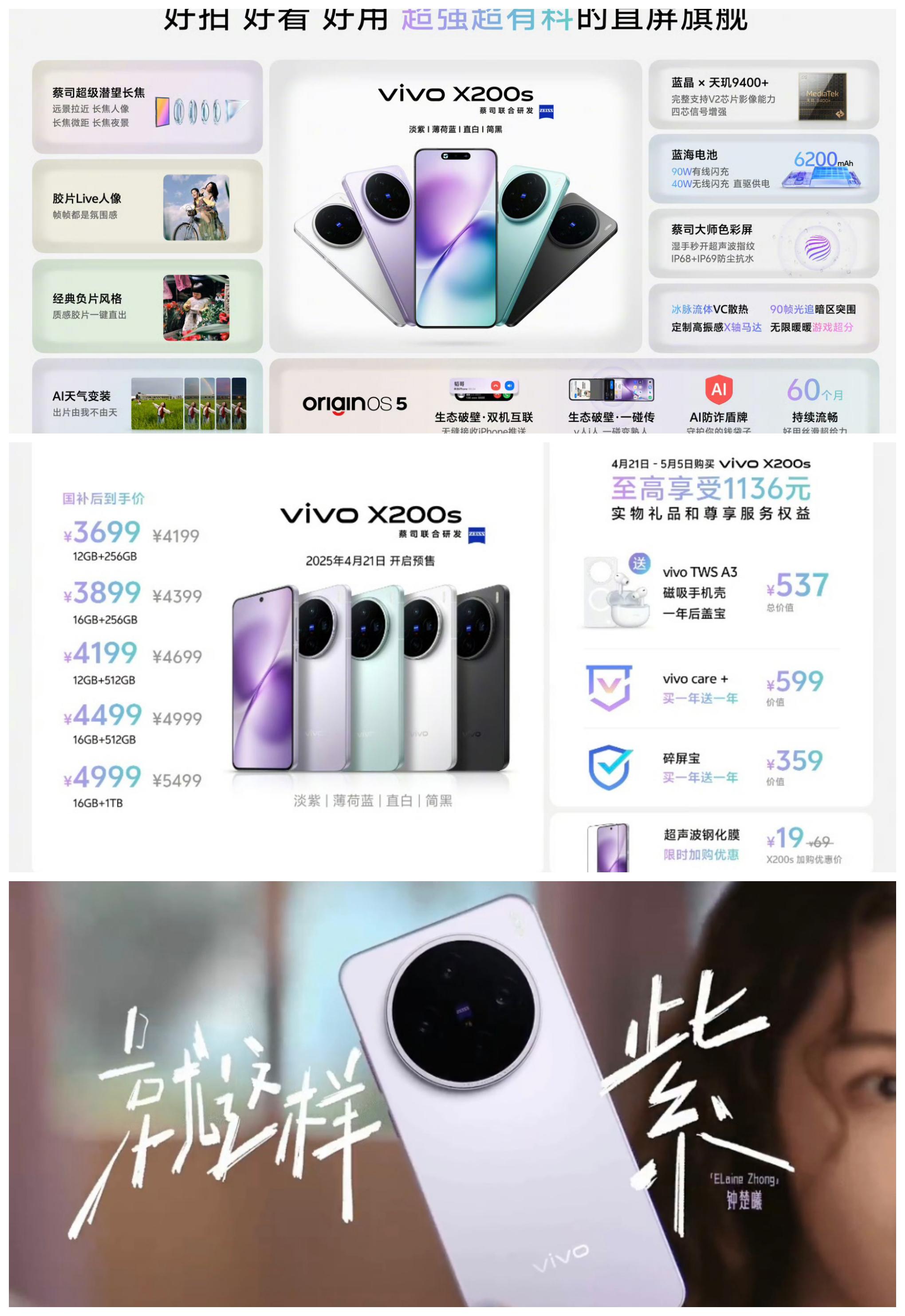 vivox27什么时候上市的