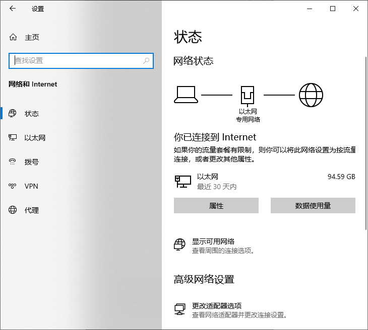 别人电脑ip地址怎么查询