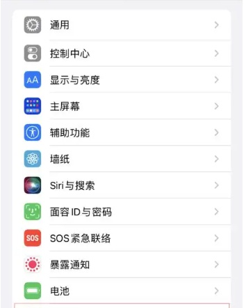 软件苹果手机不受信任是什么原因