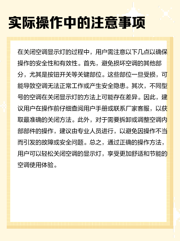 空调指示灯不亮不启动怎么回事