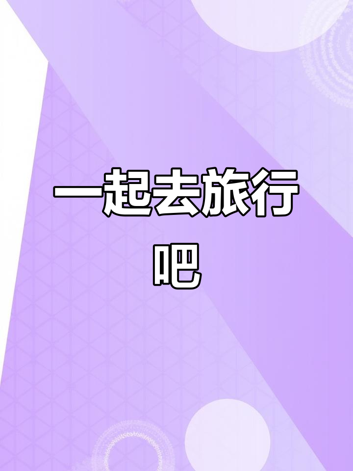 巢高雅